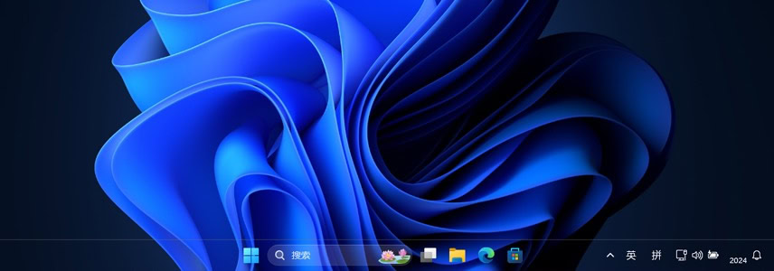Windows 11 任务栏透明效果